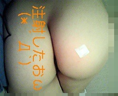 おしり