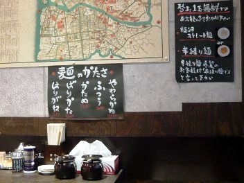 権之助2