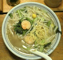 船見坂海老炒菜湯麺
