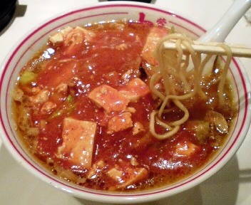 蒙古タンメン1