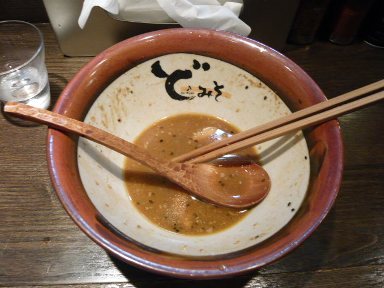 完食