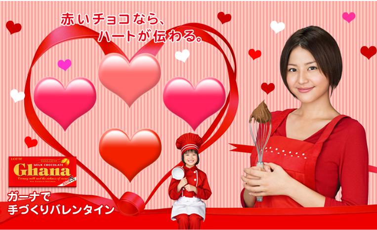 masami