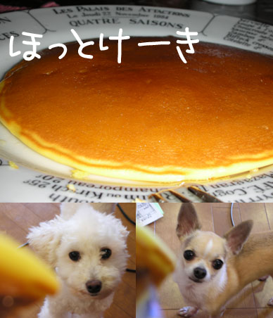pancake.jpg