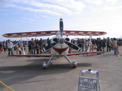 地上展示ピッツ