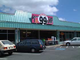 99Shop.jpg