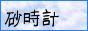 2006-03-18 10:32:29