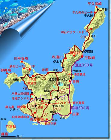 石垣島ＭＡＰ