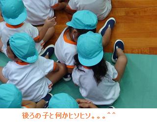 運動会２.JPG