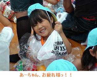 運動会３.JPG