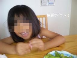 画像112 039－１.JPG