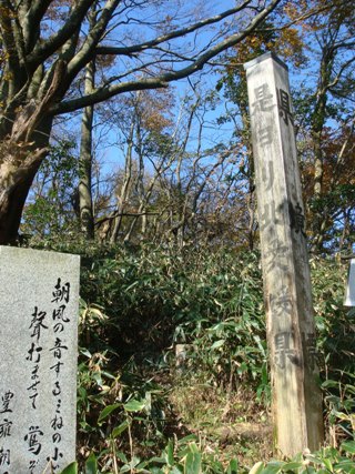 県境　愛媛　高知