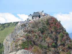 石鎚山頂