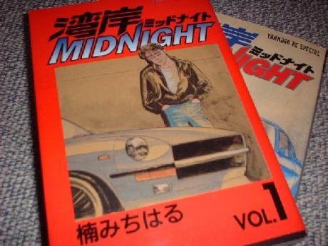 最近 湾岸ミッドナイトに夢中です 食う 遊ぶ ﾁｮｯﾄだけ仕事 そして愛車との日々 楽天ブログ