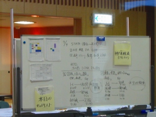 日程表が・・・