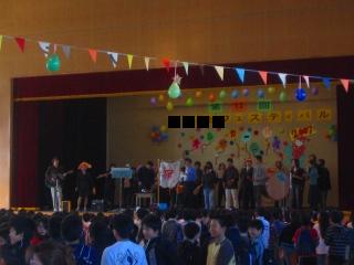 2007.11.17　拓海年長　お遊戯会＆治紀　土曜参観とフェスティバル 039.jpg