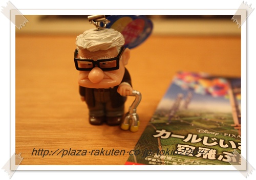 PCIMG_5103.jpg