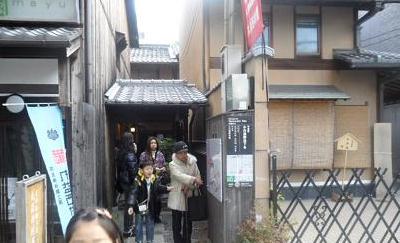 京染め