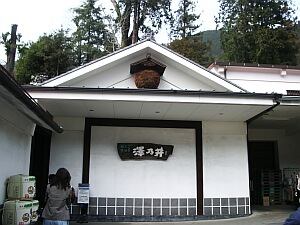 沢の井.jpg