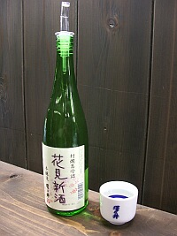 利き酒.jpg