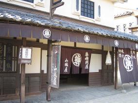 映画村２