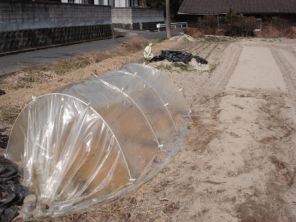 ねぎ床トンネル