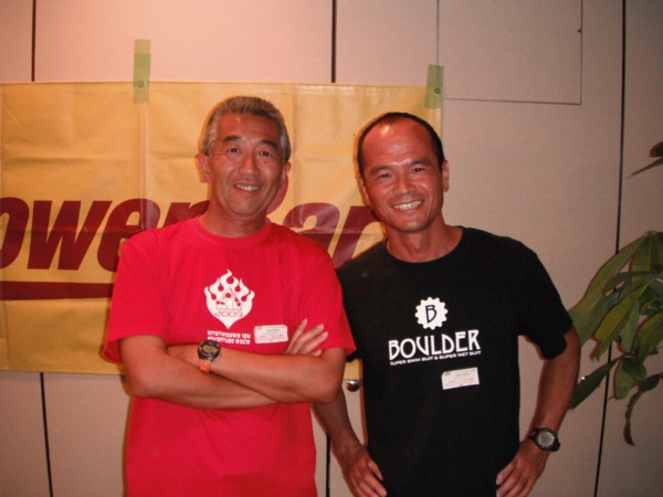 世界の宮塚さんと