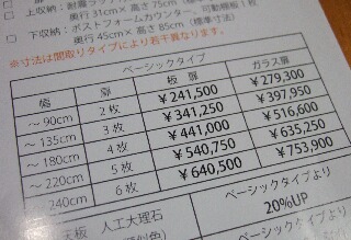 2007_0311fine0187.JPG
