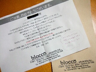 2007_0309fine0100.JPG