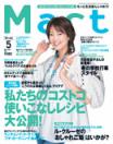 ＭＡＲＴ
