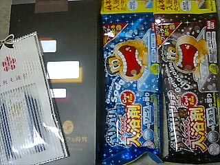 091018_1904~0001.jpg