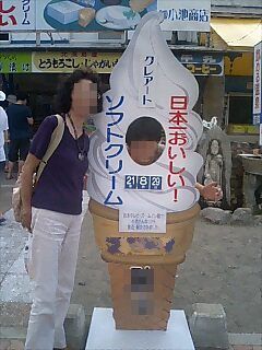090829_1257~0001-1.jpg