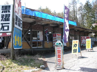 CIMG3715_1_1.JPG