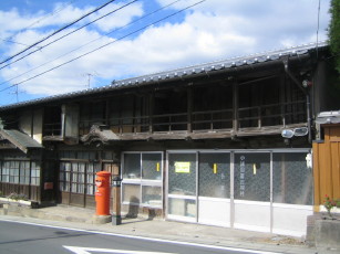 脇本陣