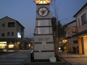 島田