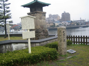 宮