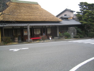 丁子屋