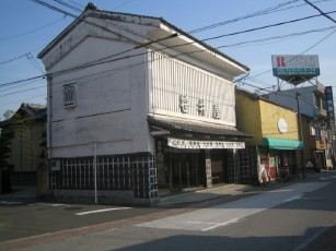 笹井屋