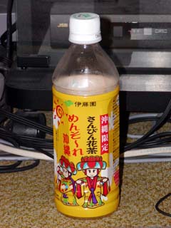 sanpin01