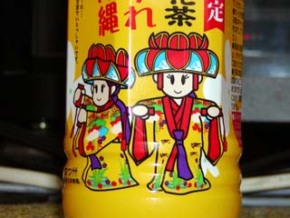 sanpin05