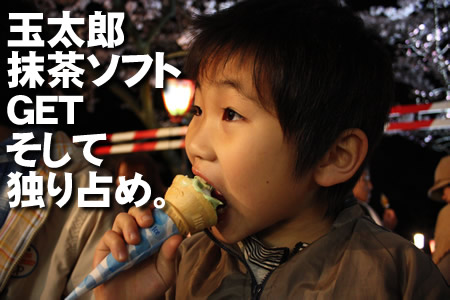 妹に一口も分けないせこい兄貴
