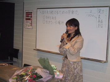 070623ザ講座003.jpg