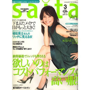 saita_0703