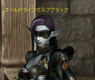 ゴールドラインマスクブラック