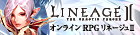 バナー