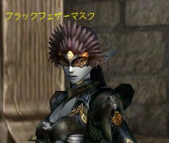 ブラックフェザーマスク