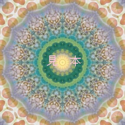 万華鏡曼荼羅－８３