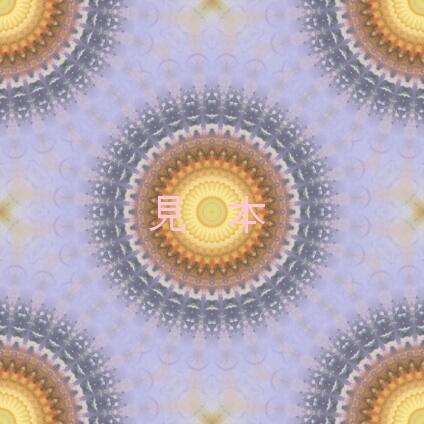 万華鏡曼荼羅－９３