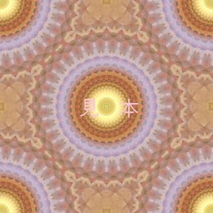 万華鏡曼荼羅－９５