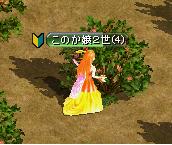 ﾜﾀｽもやりました・・・ｗ