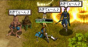 寒気が？ｗ.JPG